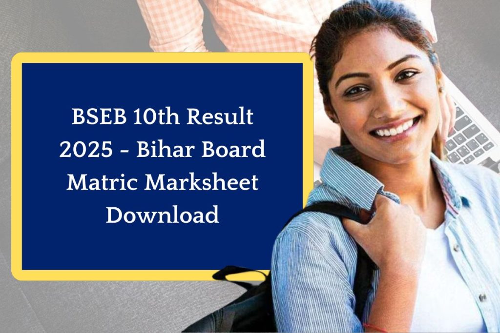 BSEB 10th Result 2025 - Bihar Board Matric Marksheet Download