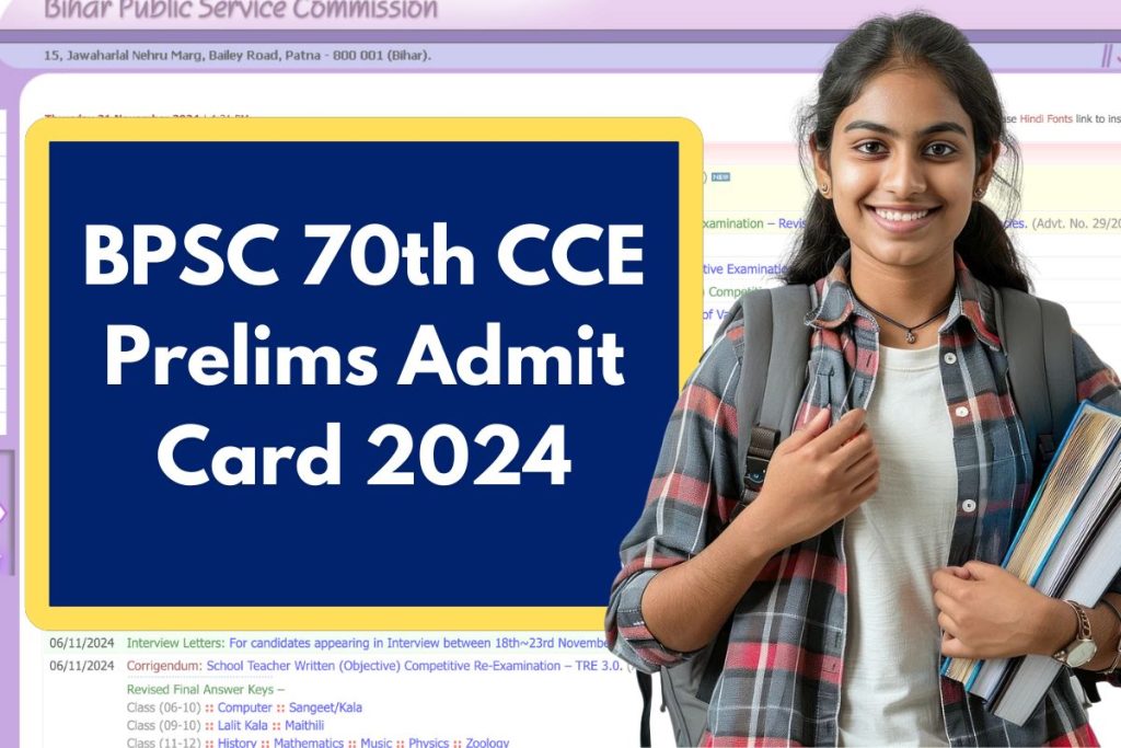 BPSC 70th CCE Admit Card 2024 - bpsc.bih.nic.in CCE Prelims Exam Schedule & Paper Pattern